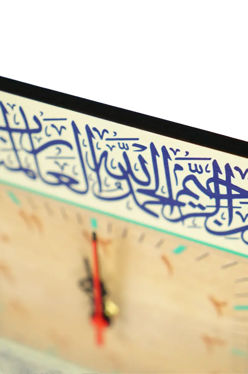 Ümmül Kuran Fatiha Suresi Kare Duvar Saati 30x30Cm - 3