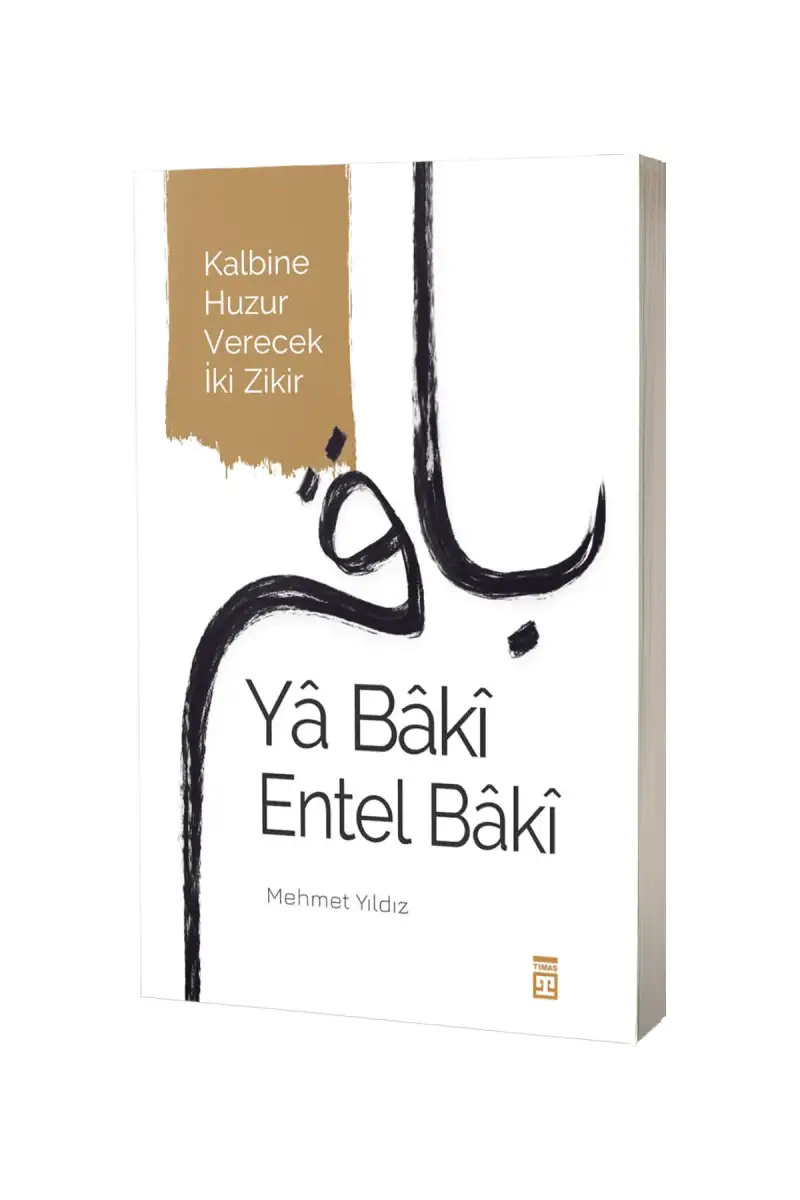 Ya Baki Entel Baki - 1