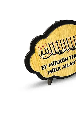 Ya Malikel Mülk El Mülkü Lillah Akağaç Ahşap Magnet - 4