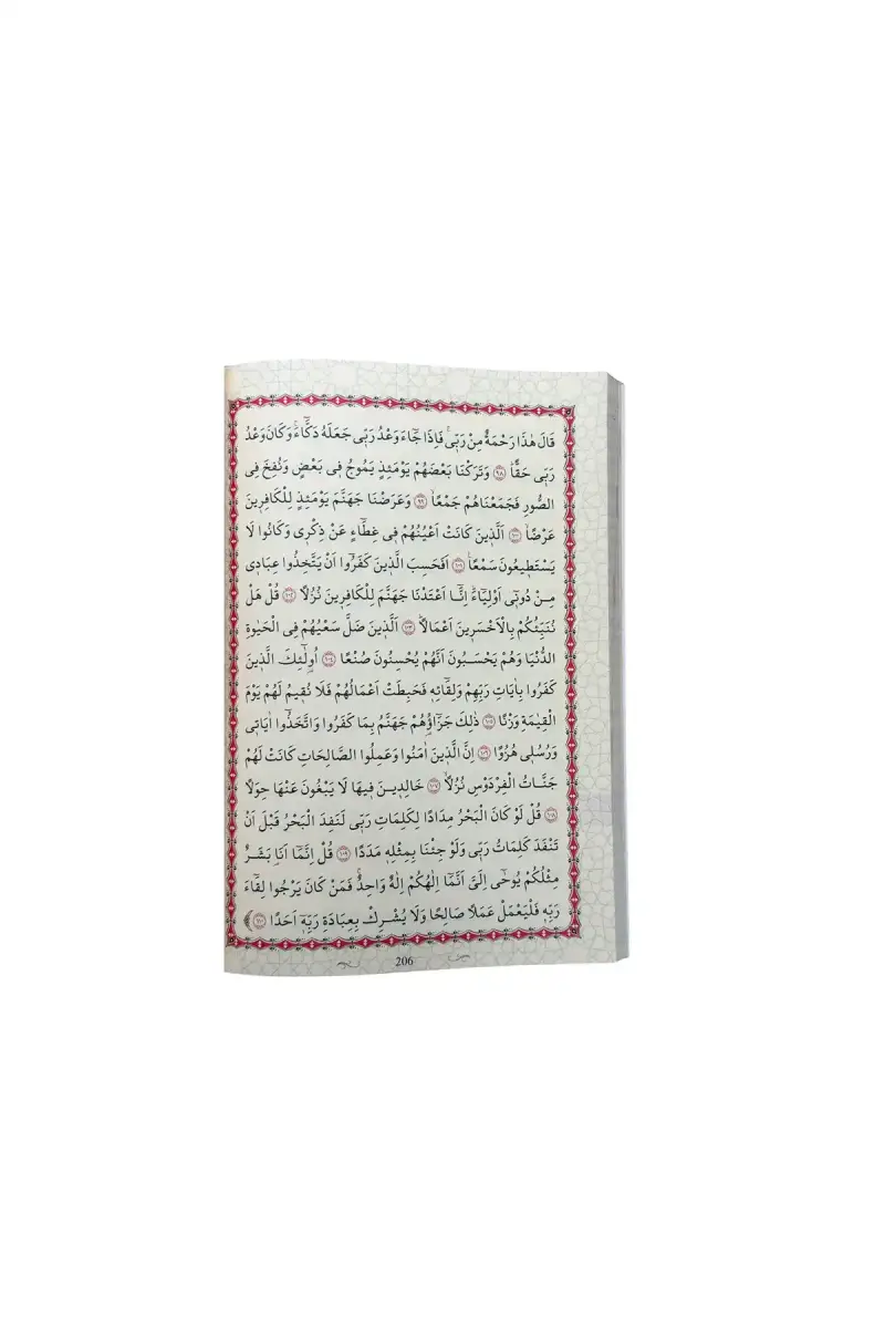 Yasin Cüzü Çanta Boy - Ciltli - 2