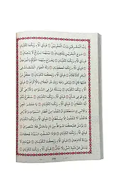 Yasin Cüzü Orta Boy - Ciltli - 4