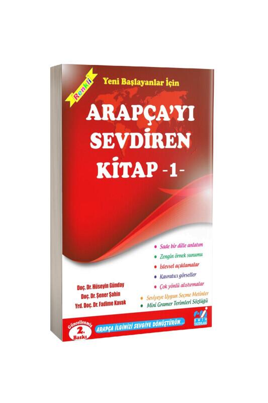 Yeni Başlayanlar İçin Arapçayı Sevdiren Kitap 1 - Emin Yayınları 