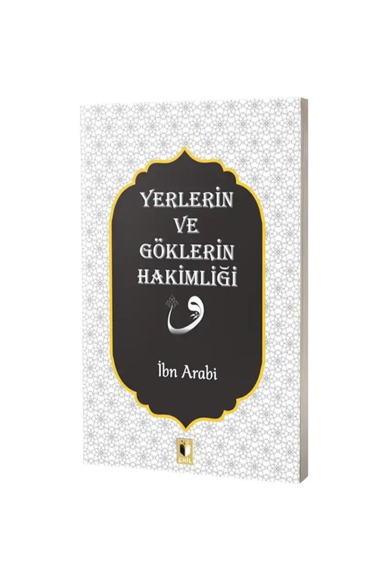 Yerlerin ve Göklerin Hakimliği - 1